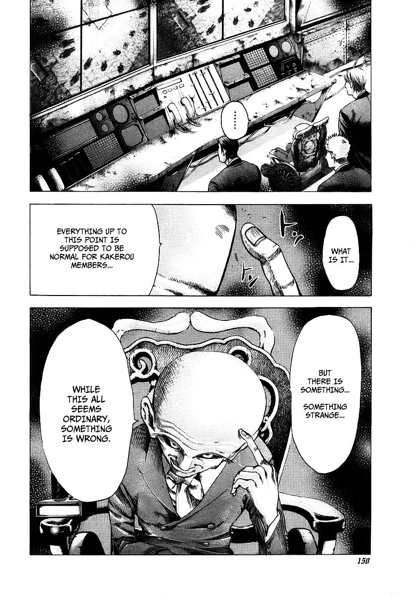 Usogui Chapter 39 page 18 - Chapter 39 : Something's Wrong...