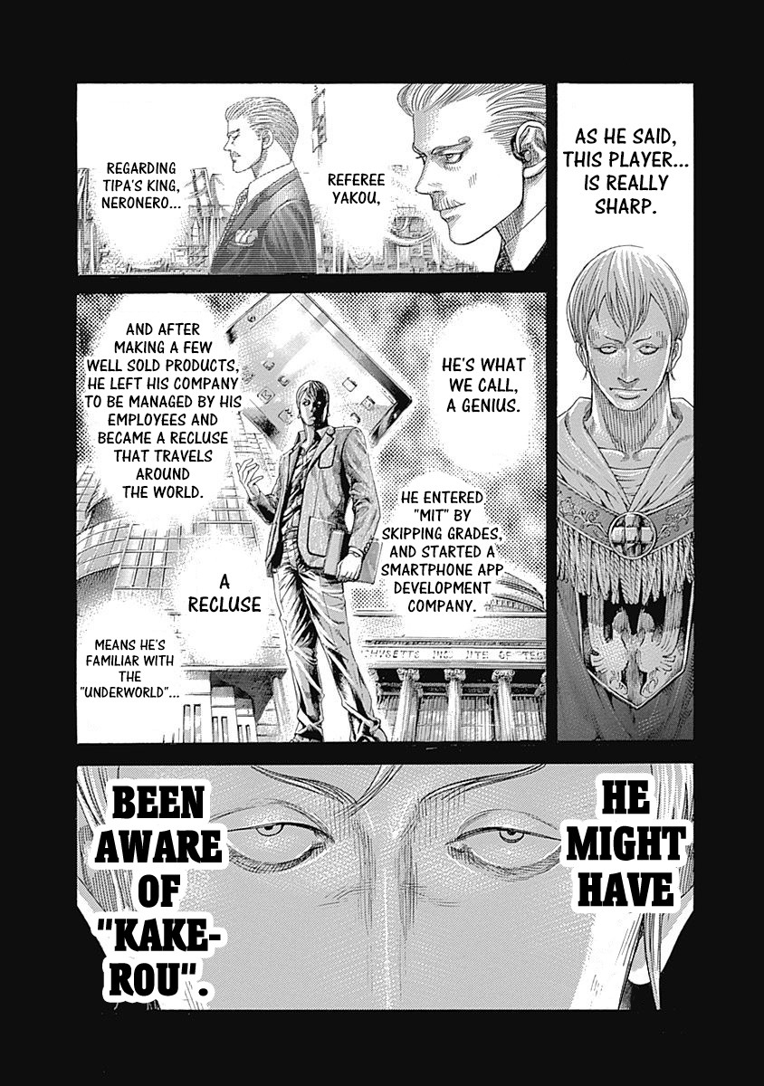 Usogui Chapter 391 page 7 - Chapter 391: Hand Chopper