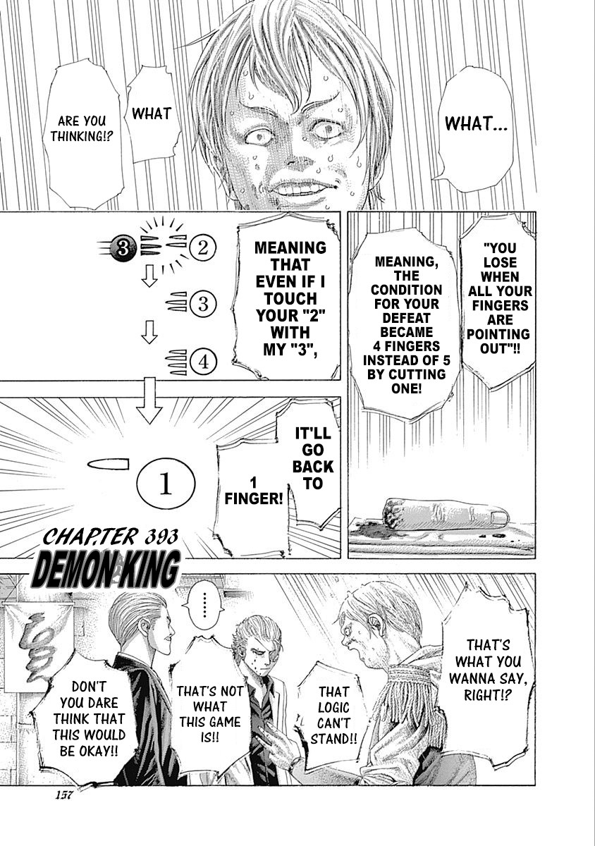 Usogui Chapter 393 page 1 - Chapter 393: Demon King