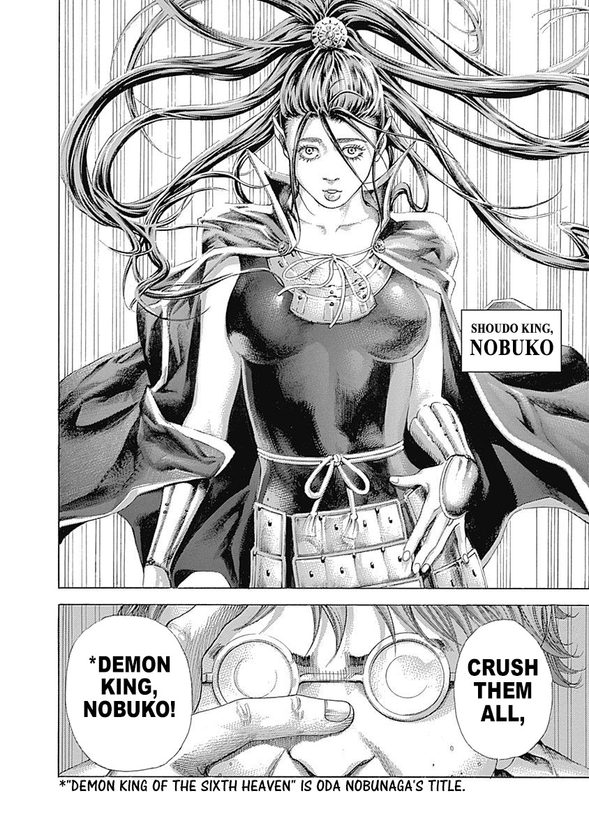 Usogui Chapter 393 page 18 - Chapter 393: Demon King