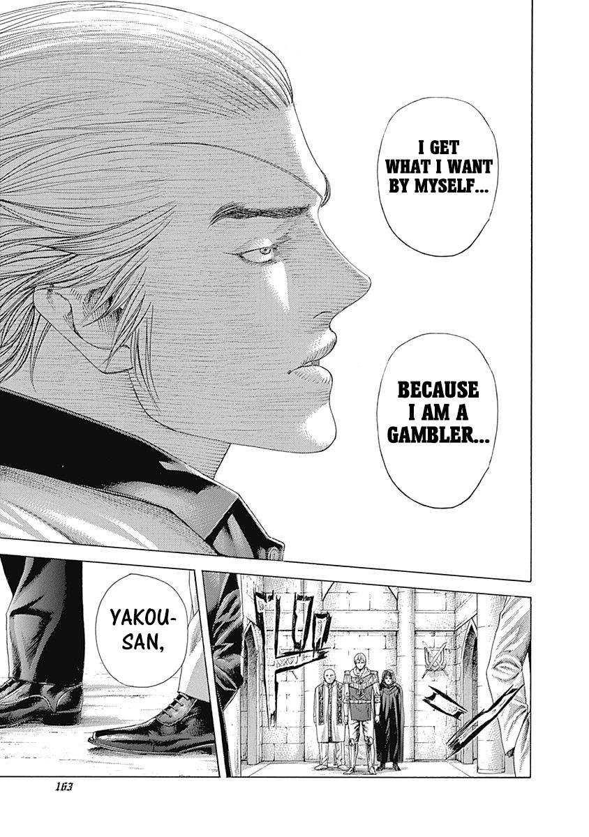 Usogui Chapter 393 page 7 - Chapter 393: Demon King