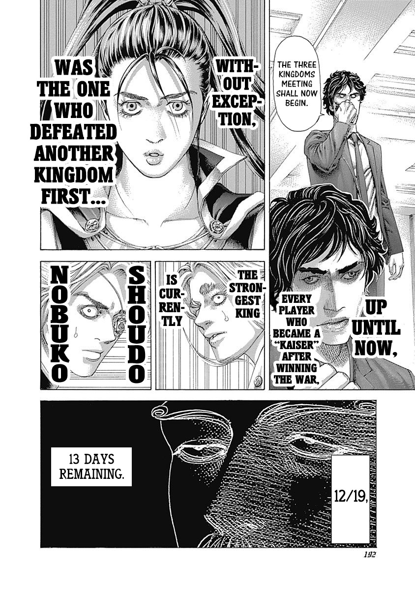 Usogui Chapter 394 page 17 - Chapter 394: The Mechanics Of Kings
