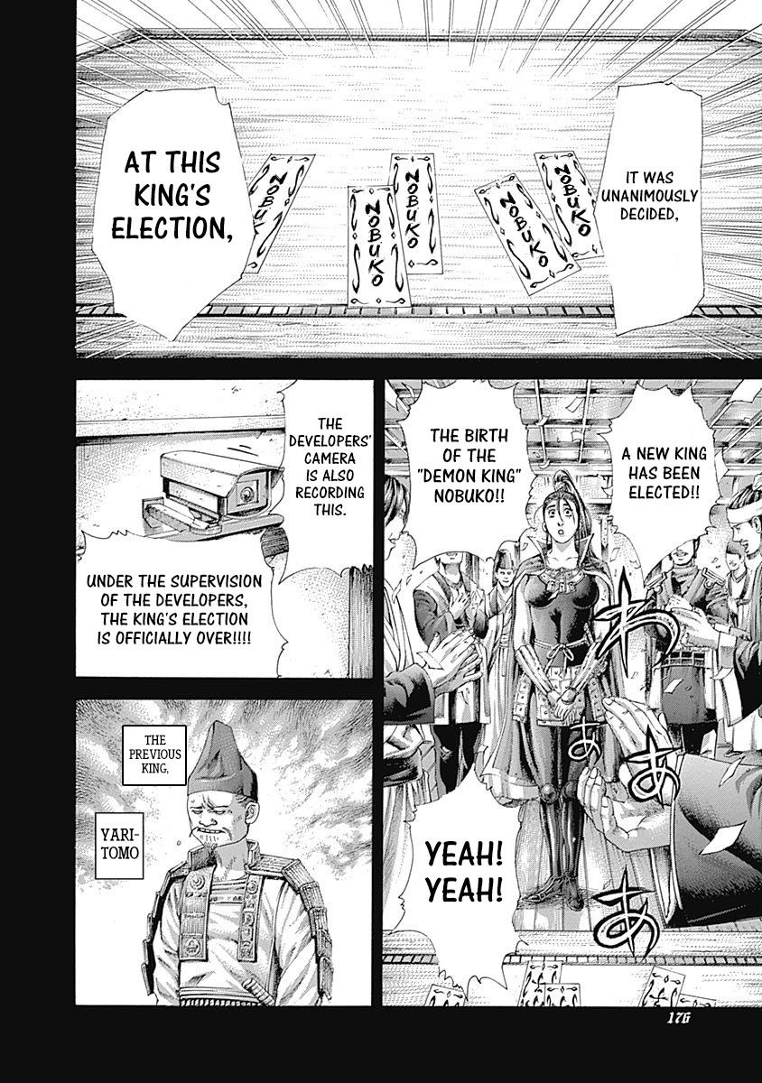Usogui Chapter 394 page 2 - Chapter 394: The Mechanics Of Kings