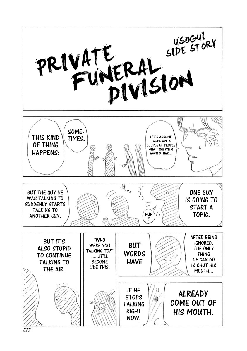 Usogui Chapter 395.5 page 1 - Chapter 395.5: Volume 36 Side Story