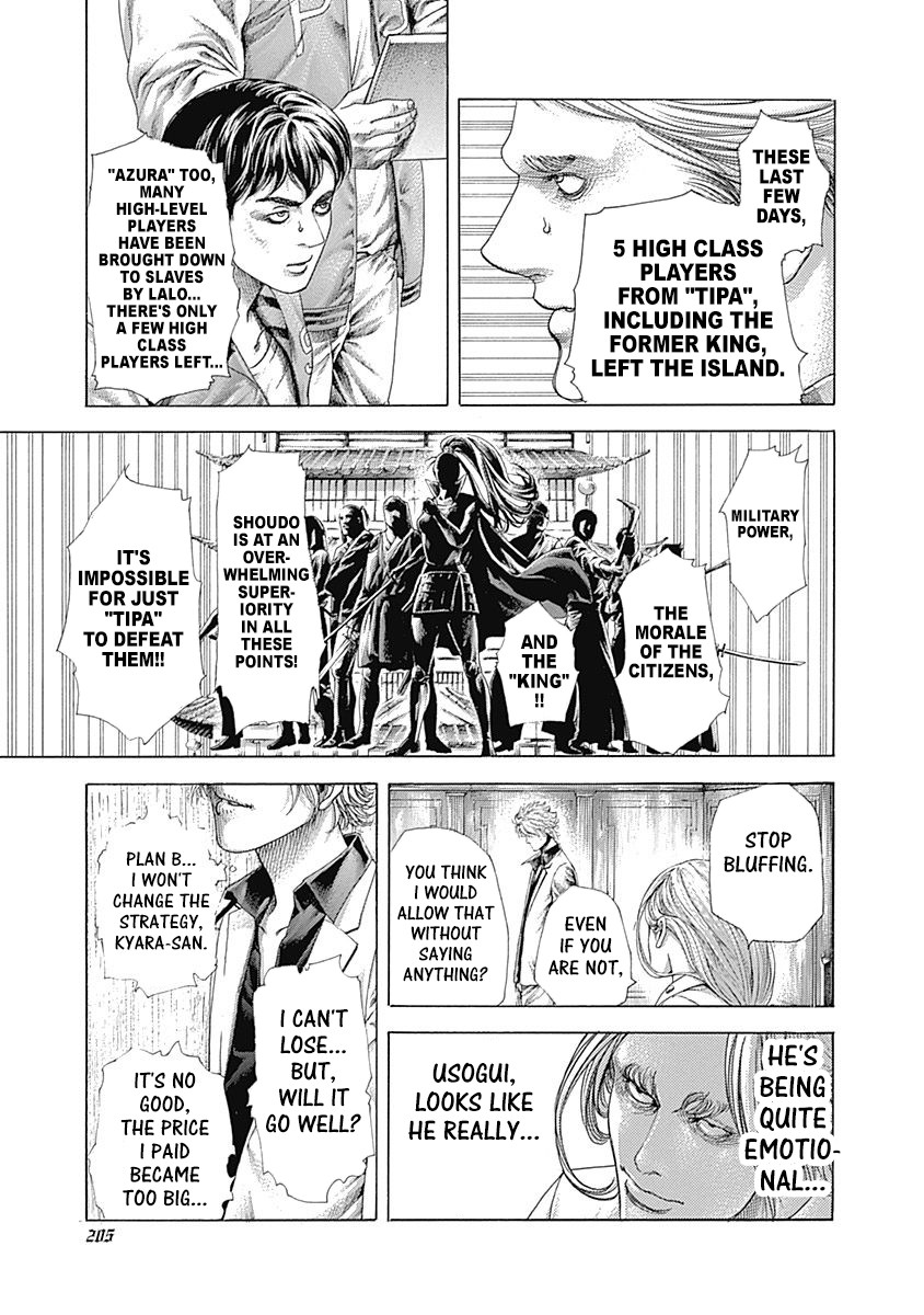 Usogui Chapter 395 page 11 - Chapter 395: Outbreak Of War