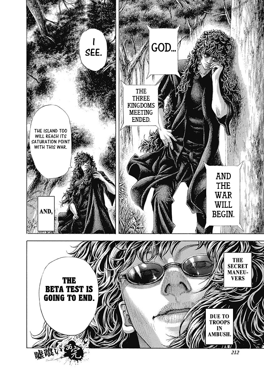 Usogui Chapter 395 page 16 - Chapter 395: Outbreak Of War