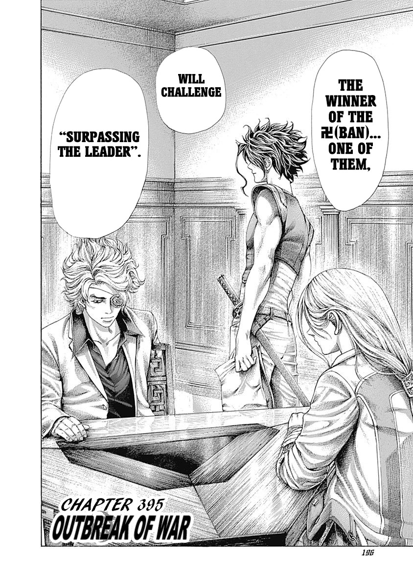 Usogui Chapter 395 page 2 - Chapter 395: Outbreak Of War