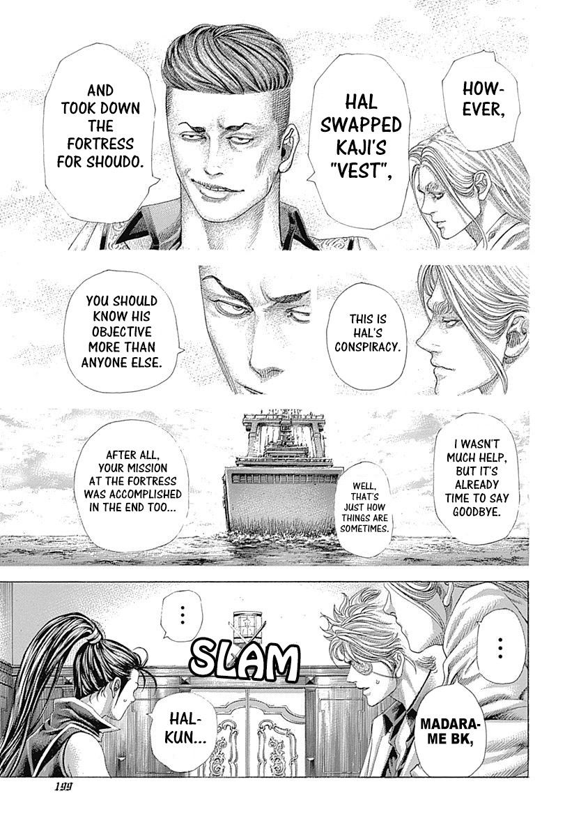 Usogui Chapter 395 page 5 - Chapter 395: Outbreak Of War