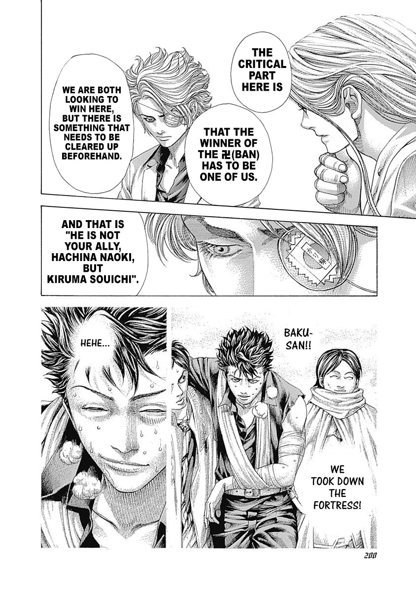 Usogui Chapter 395 page 6 - Chapter 395: Outbreak Of War