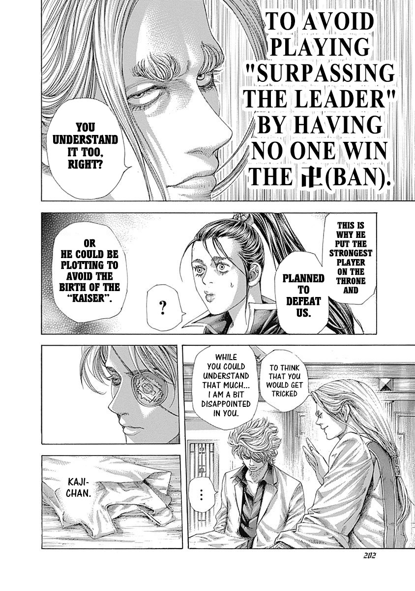 Usogui Chapter 395 page 8 - Chapter 395: Outbreak Of War