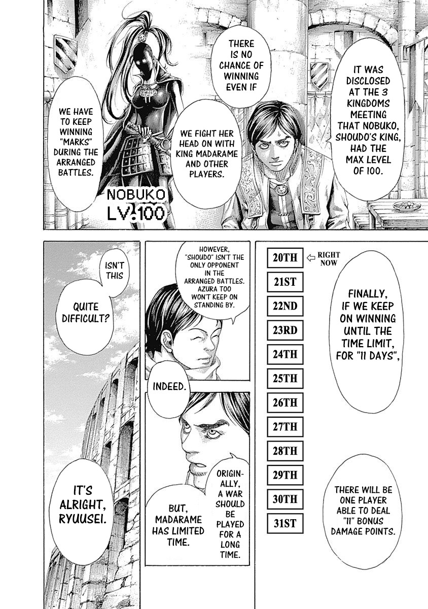 Usogui Chapter 396 page 14 - Chapter 396: The Theory Of The Stratagem