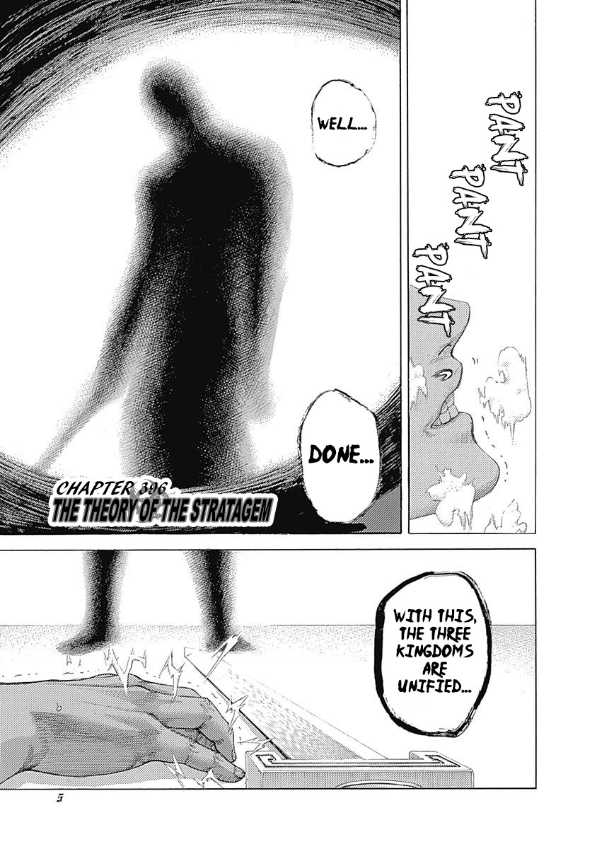 Usogui Chapter 396 page 3 - Chapter 396: The Theory Of The Stratagem