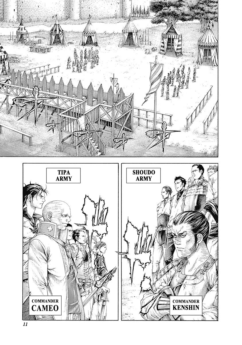 Usogui Chapter 396 page 7 - Chapter 396: The Theory Of The Stratagem
