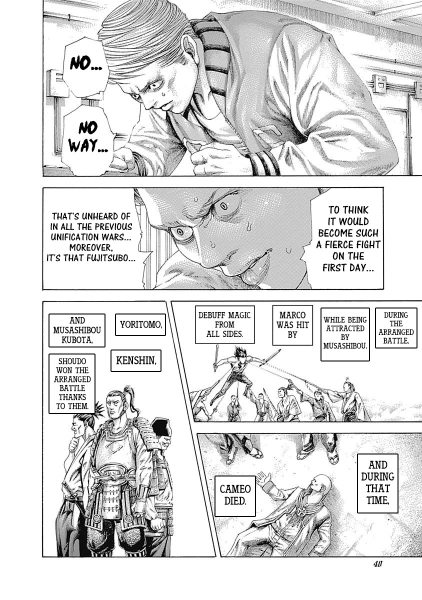 Usogui Chapter 397 page 16 - Chapter 397: Nobuko's Tactics