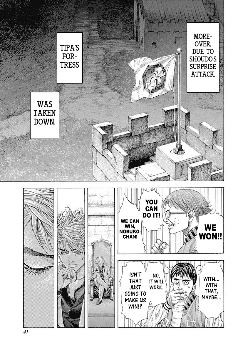 Usogui Chapter 397 page 17 - Chapter 397: Nobuko's Tactics