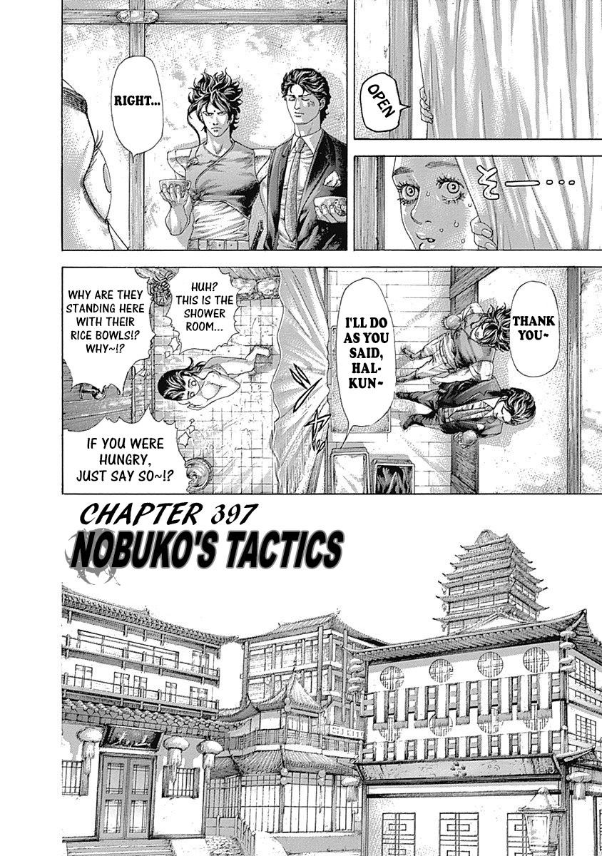 Usogui Chapter 397 page 2 - Chapter 397: Nobuko's Tactics