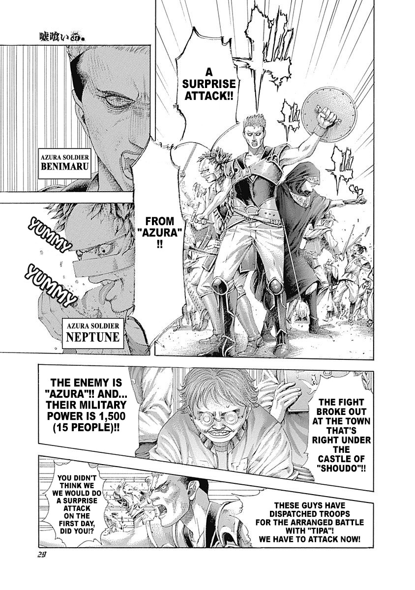 Usogui Chapter 397 page 5 - Chapter 397: Nobuko's Tactics