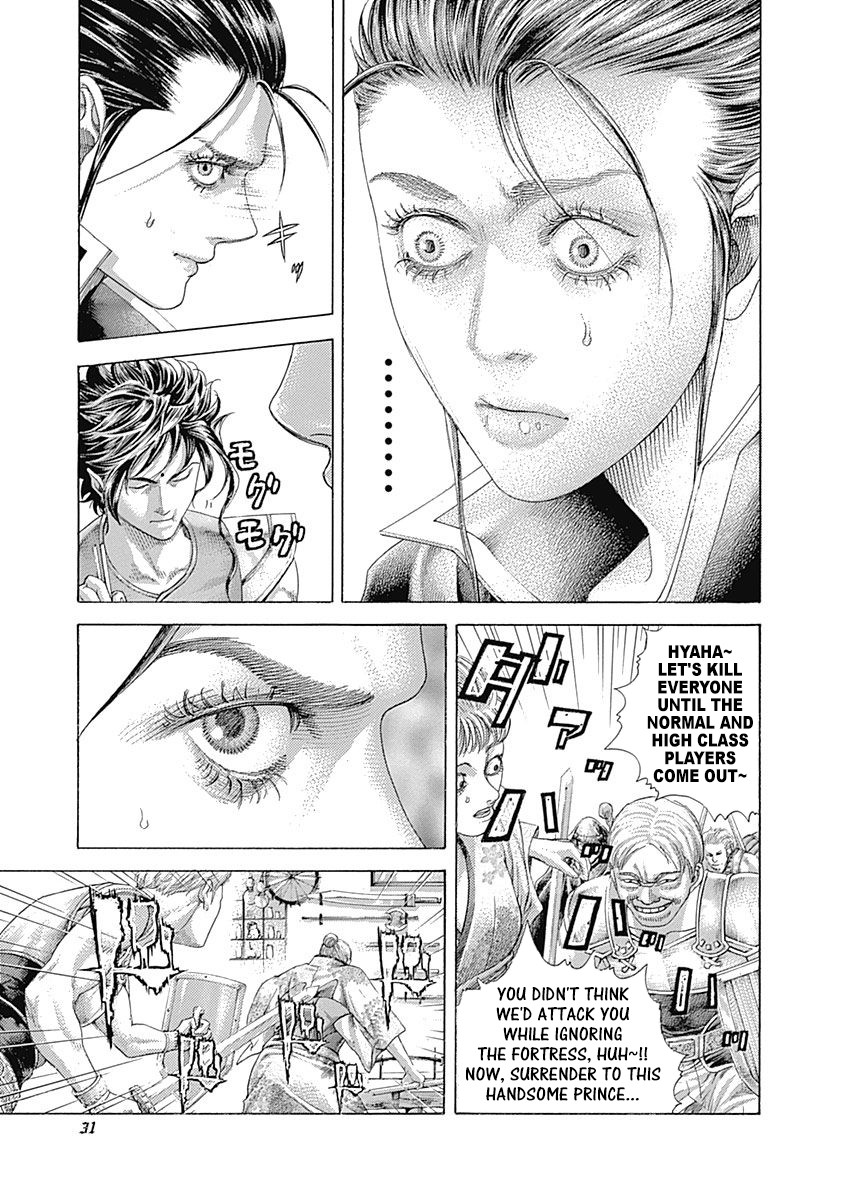 Usogui Chapter 397 page 7 - Chapter 397: Nobuko's Tactics