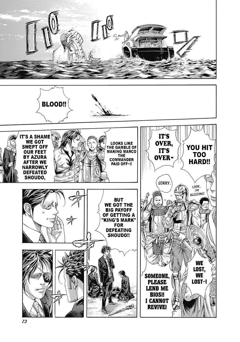 Usogui Chapter 399 page 10 - Chapter 399: Great Fuss