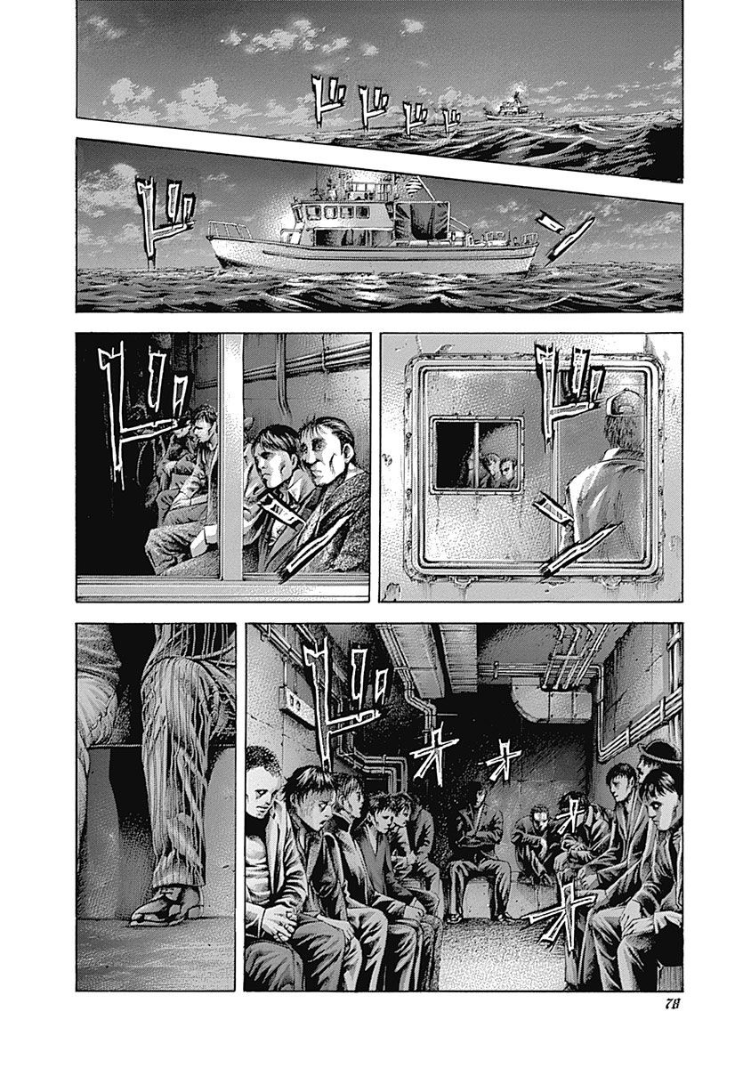 Usogui Chapter 399 page 15 - Chapter 399: Great Fuss