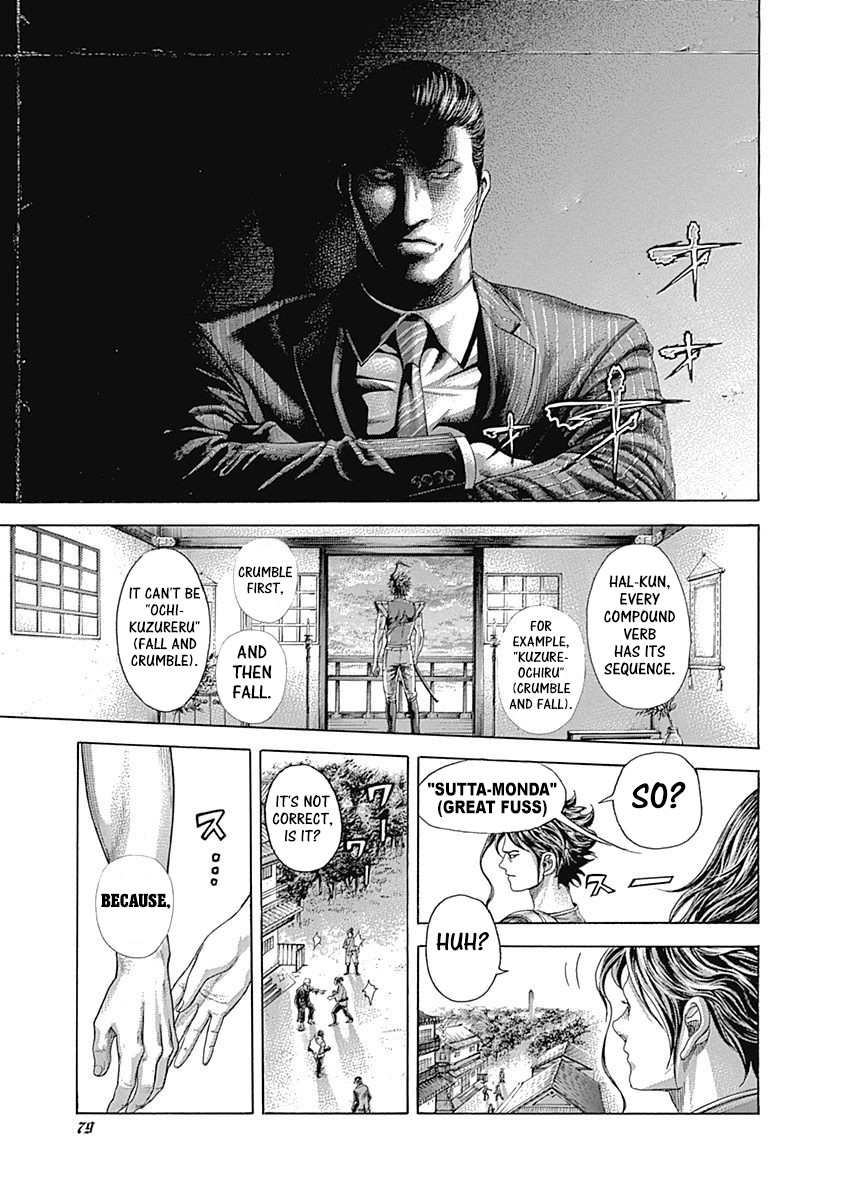 Usogui Chapter 399 page 16 - Chapter 399: Great Fuss