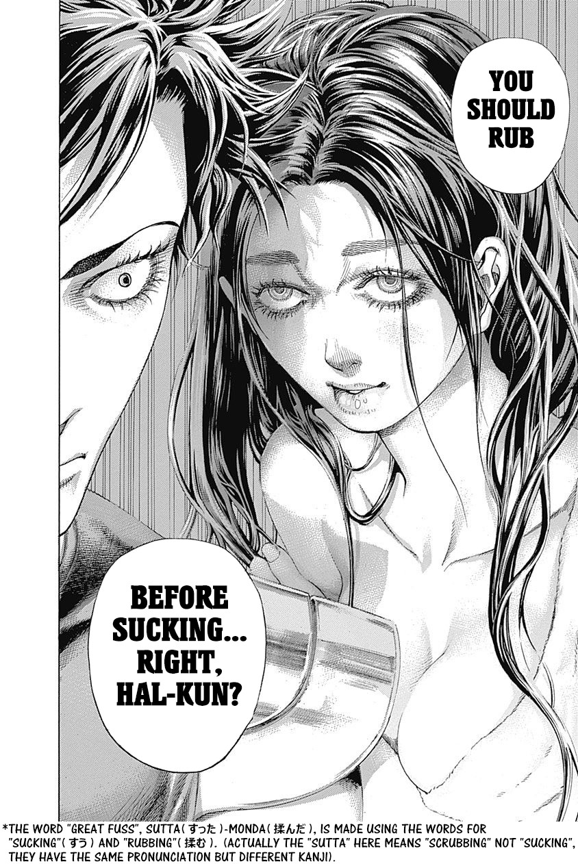 Usogui Chapter 399 page 17 - Chapter 399: Great Fuss