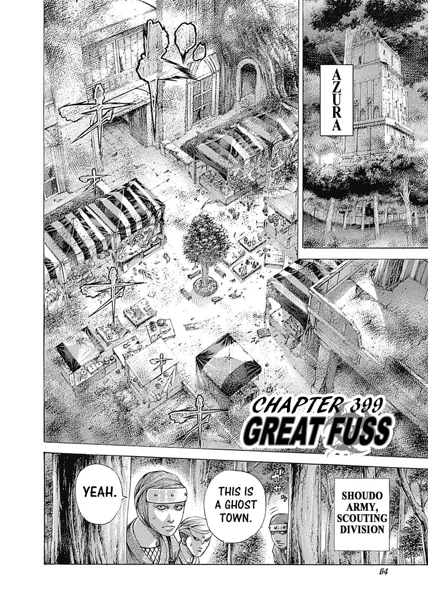 Usogui Chapter 399 page 2 - Chapter 399: Great Fuss