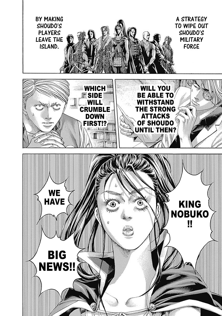Usogui Chapter 399 page 5 - Chapter 399: Great Fuss