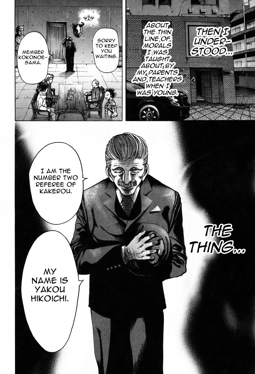 Usogui Chapter 4 page 16 - Chapter 4 : Secret Things