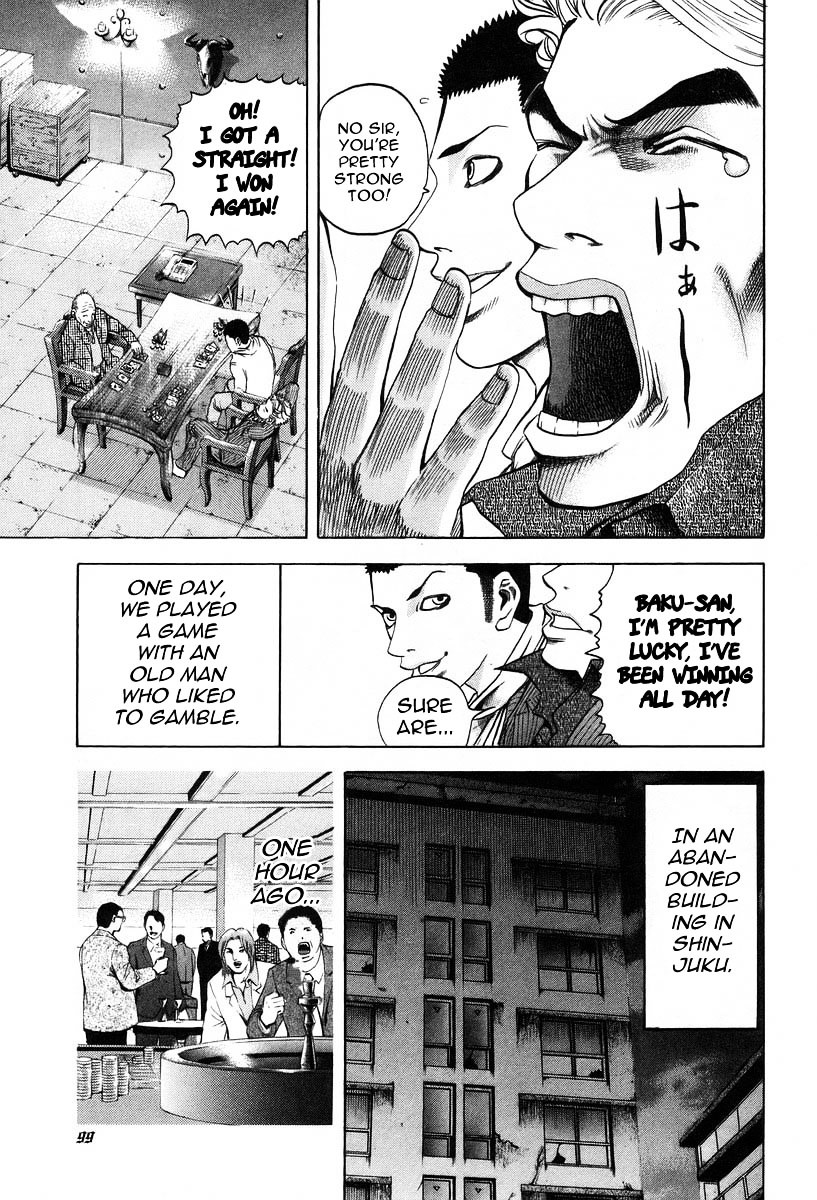 Usogui Chapter 4 page 5 - Chapter 4 : Secret Things