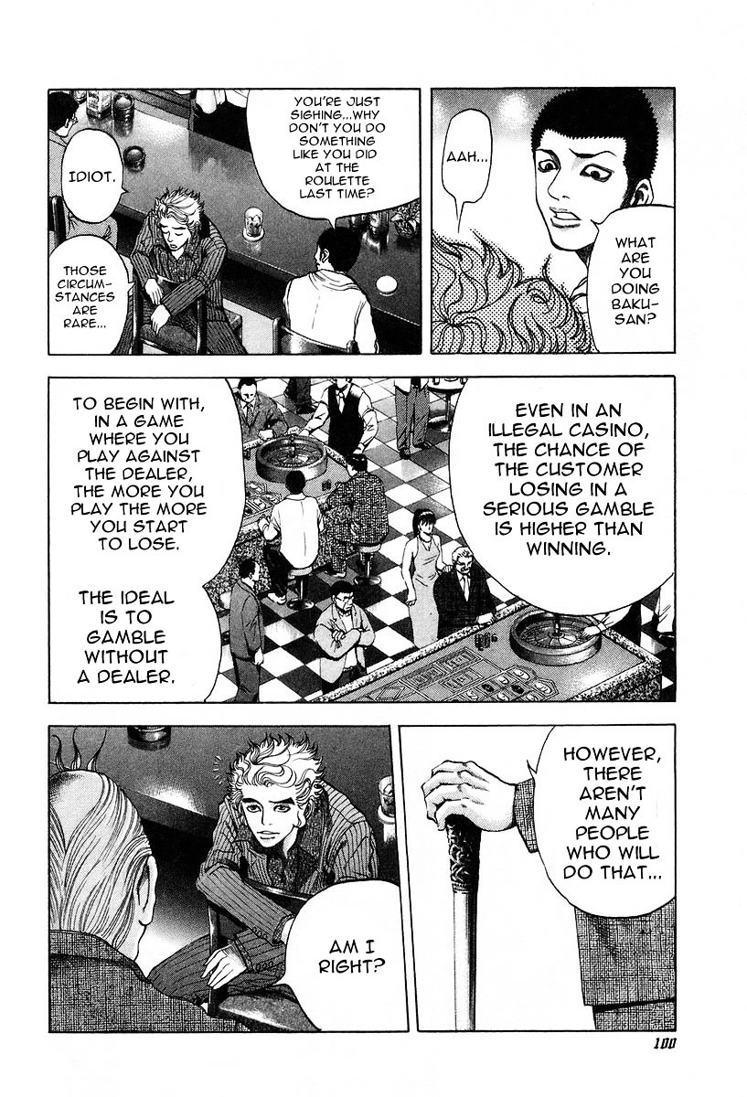 Usogui Chapter 4 page 6 - Chapter 4 : Secret Things