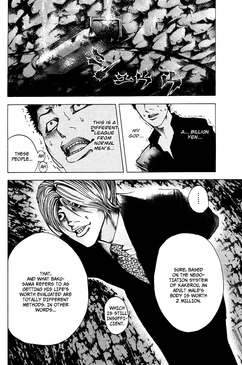 Usogui Chapter 40 page 4 - Chapter 40 : Man Owners