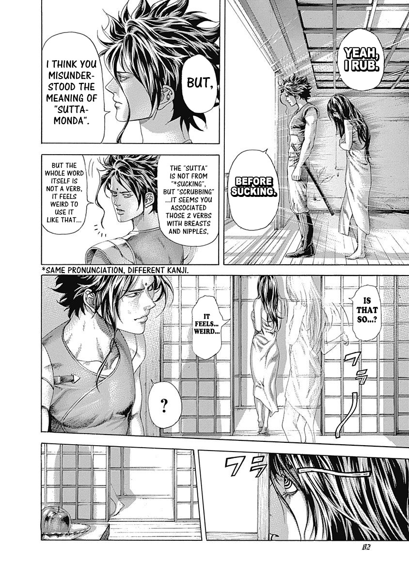Usogui Chapter 400 page 2 - Chapter 400: Collapse
