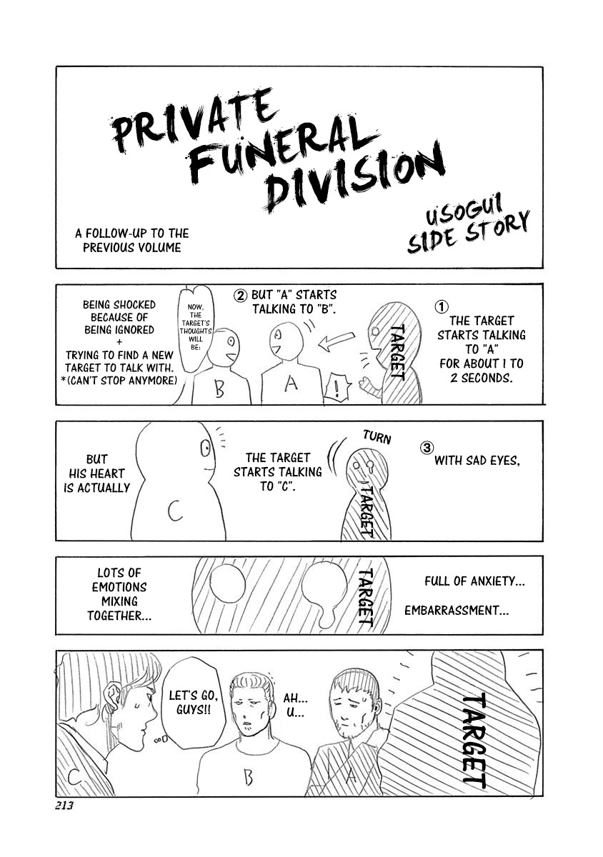 Usogui Chapter 406.5 page 1 - Chapter 406.5: Volume 37 Side Story