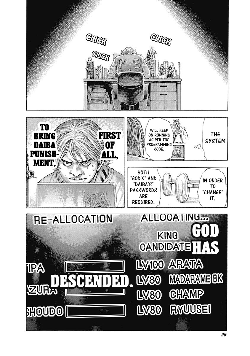 Usogui Chapter 407 page 21 - Chapter 407: The 卍(Ban) Island Thrown Into Chaos