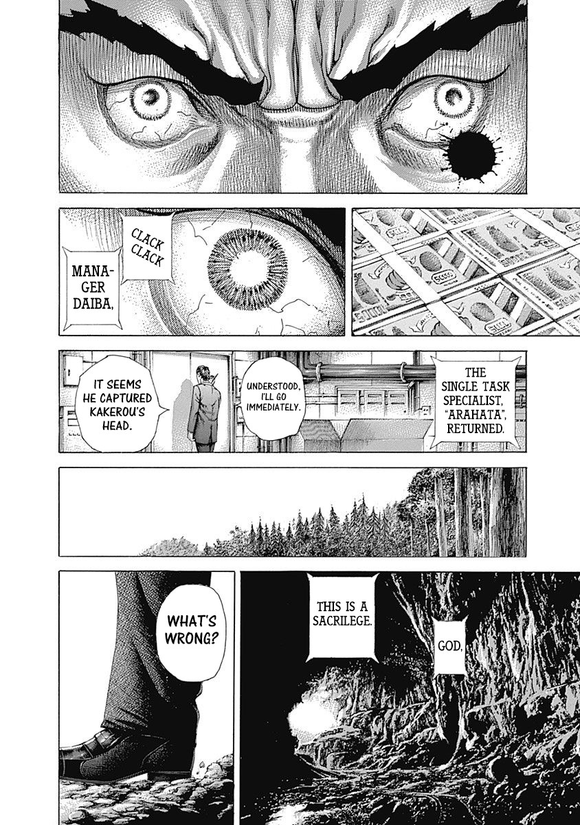 Usogui Chapter 407 page 9 - Chapter 407: The 卍(Ban) Island Thrown Into Chaos