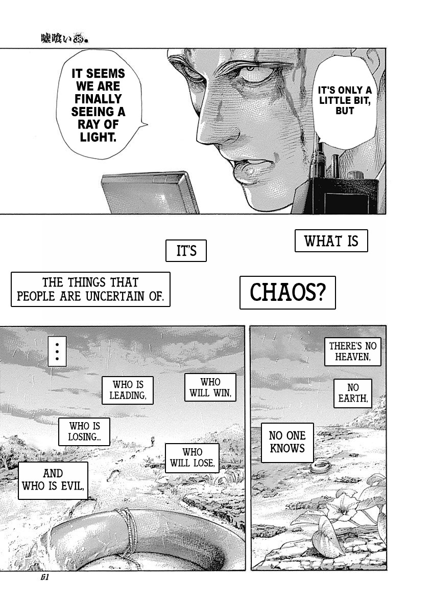 Usogui Chapter 409 page 16 - Chapter 409: Puzzle Of Chaos
