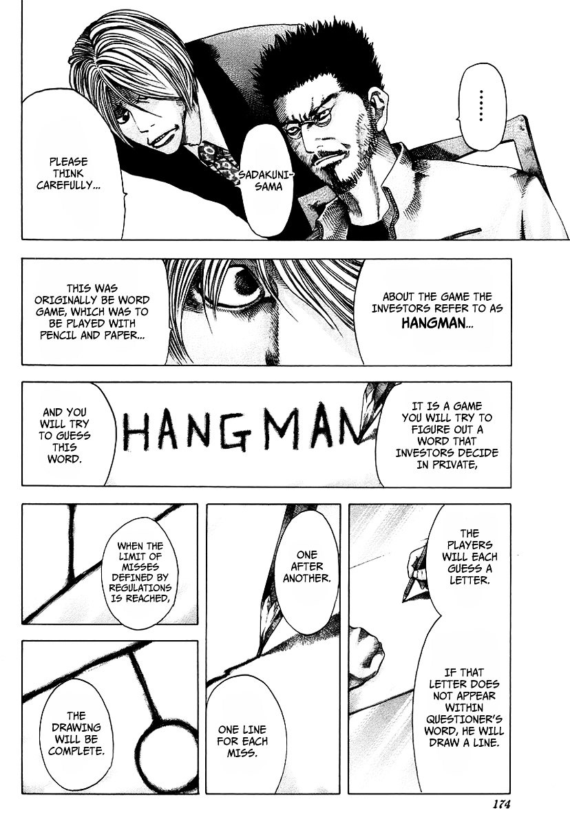 Usogui Chapter 41 page 7 - Chapter 41 : Hangman