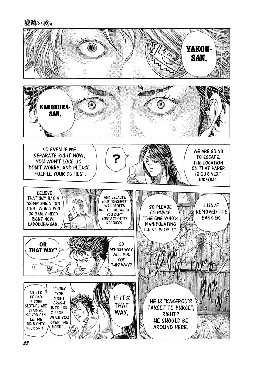 Usogui Chapter 411 page 11 - Chapter 411: The Excuse To Fight Back