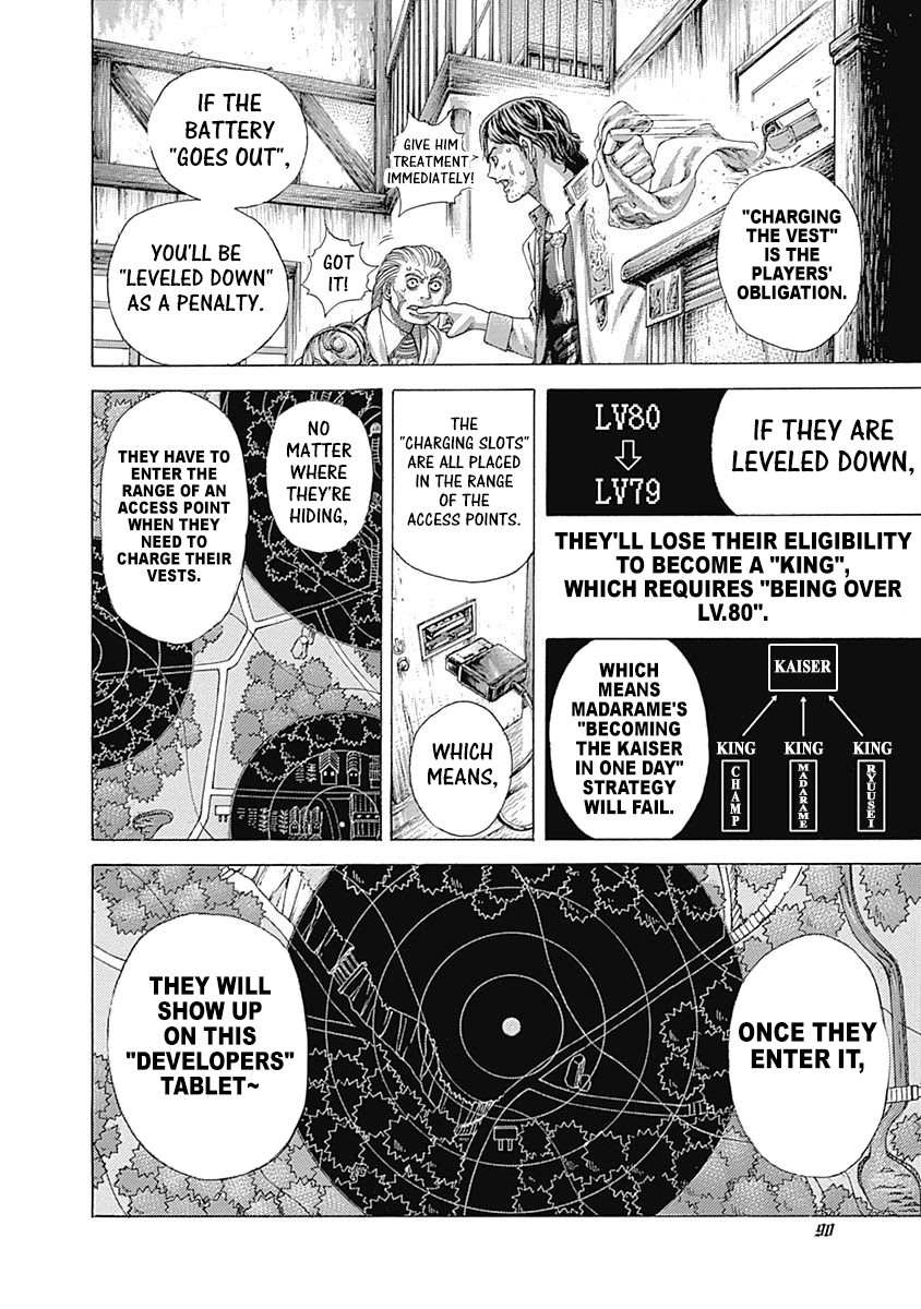 Usogui Chapter 411 page 7 - Chapter 411: The Excuse To Fight Back