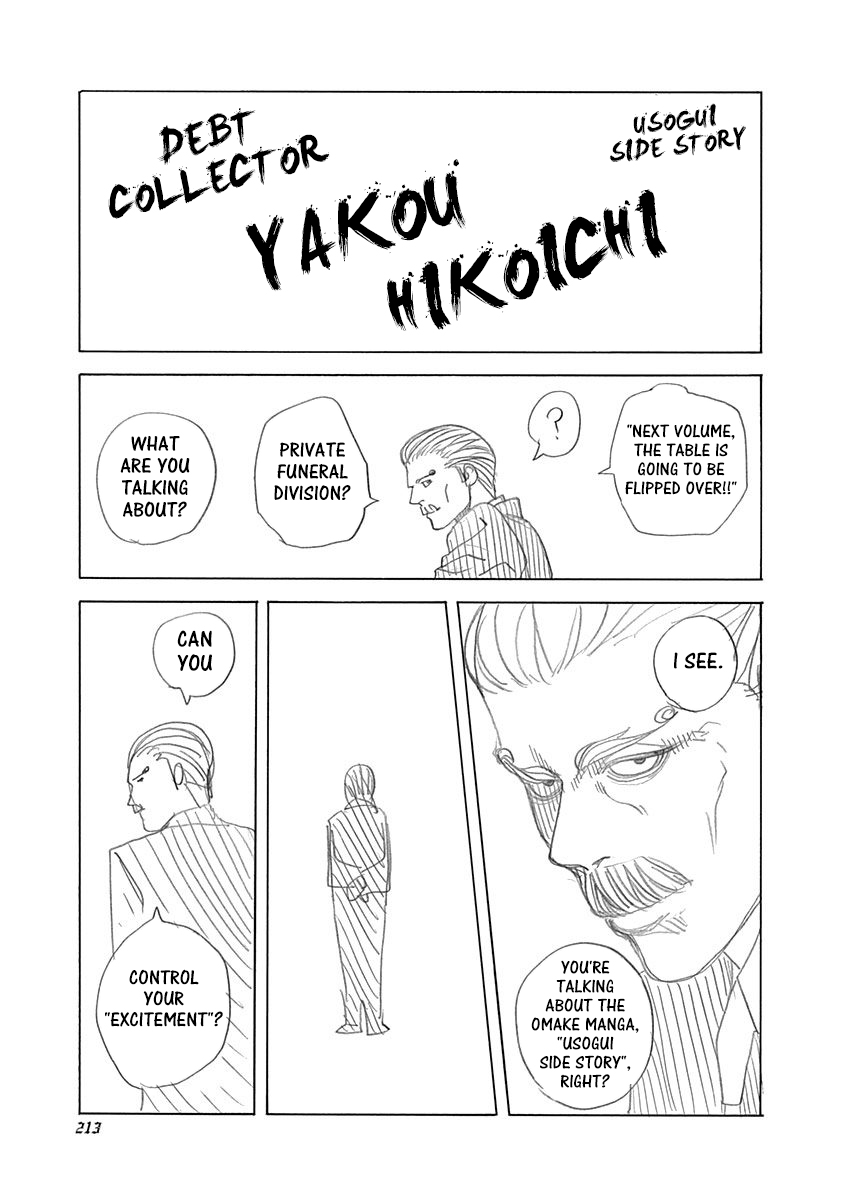 Usogui Chapter 417.5 page 1 - Chapter 417.5: Volume 38 Side Story