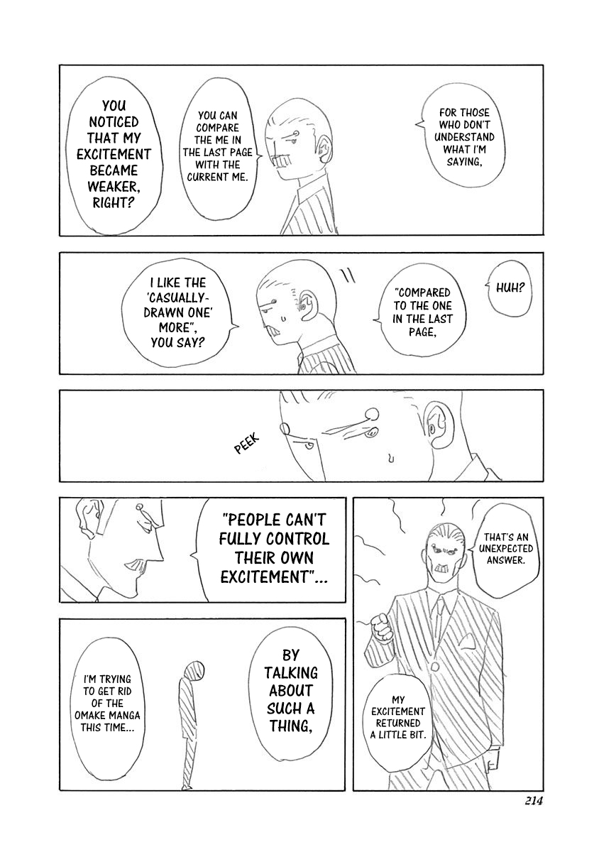 Usogui Chapter 417.5 page 2 - Chapter 417.5: Volume 38 Side Story