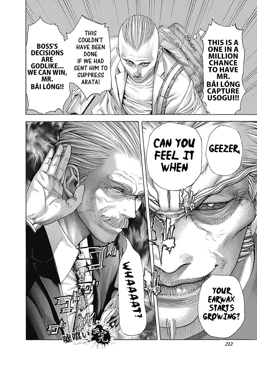 Usogui Chapter 417 page 18 - Chapter 417: Meeting Again