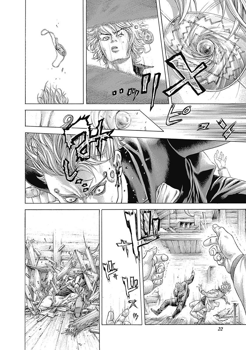 Usogui Chapter 418 page 19 - Chapter 418: The Zero, The Dragon