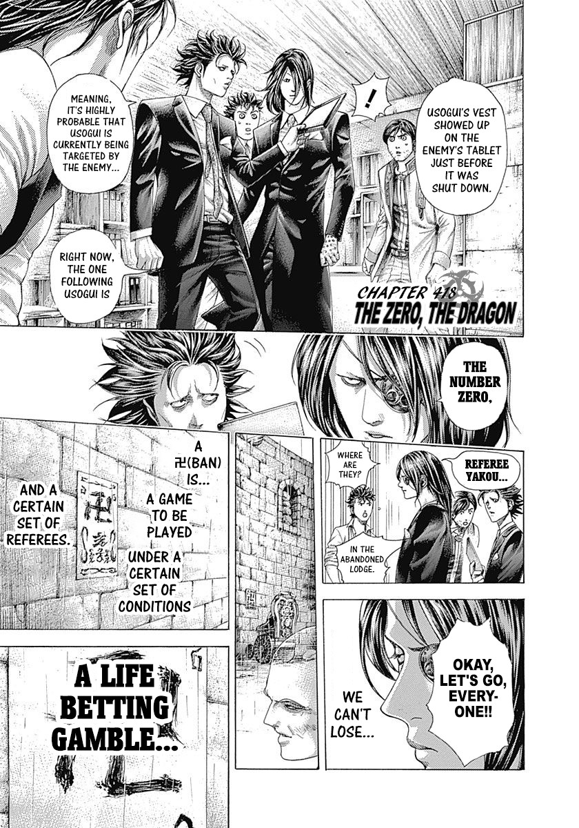 Usogui Chapter 418 page 3 - Chapter 418: The Zero, The Dragon