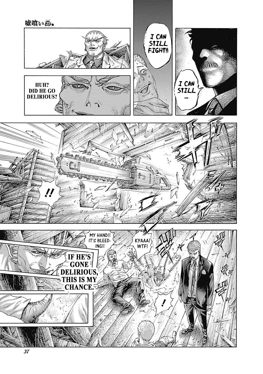 Usogui Chapter 419 page 13 - Chapter 419: Each One's Nightmare