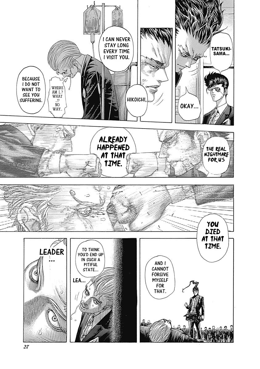 Usogui Chapter 419 page 3 - Chapter 419: Each One's Nightmare