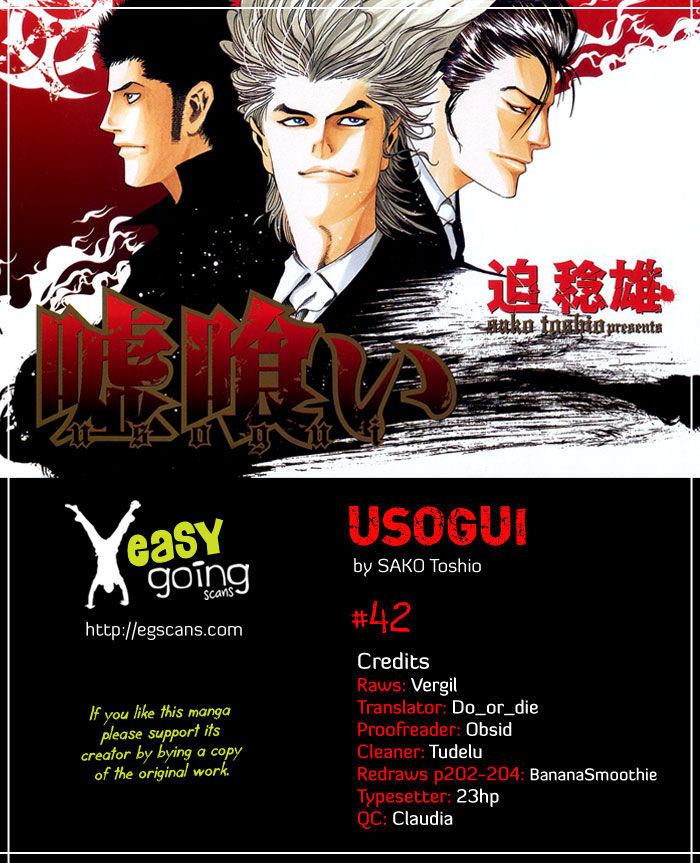 Usogui Chapter 42 page 1 - Chapter 42 : Leo