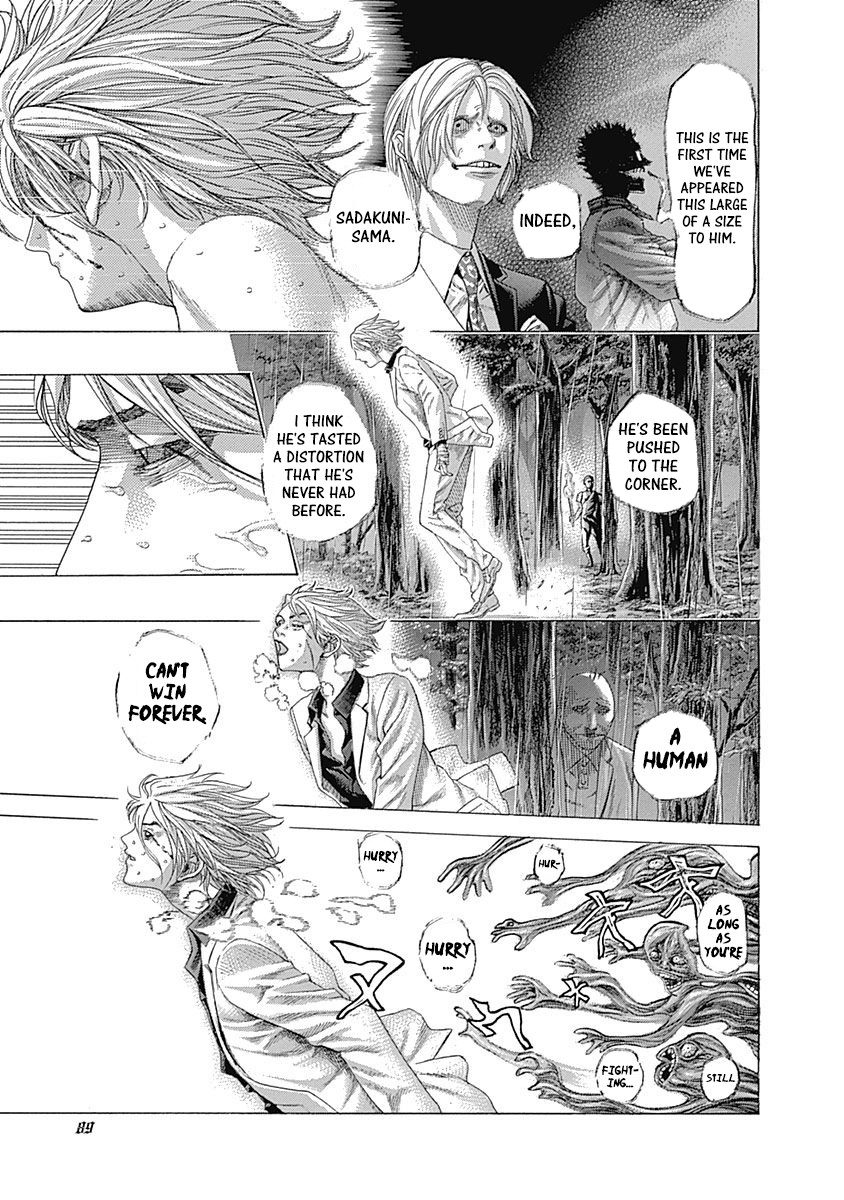 Usogui Chapter 422 page 6 - Chapter 422: Distortion