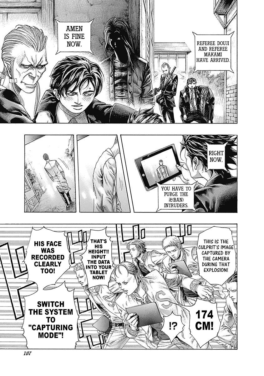 Usogui Chapter 423 page 3 - Chapter 423: Spinal Signature